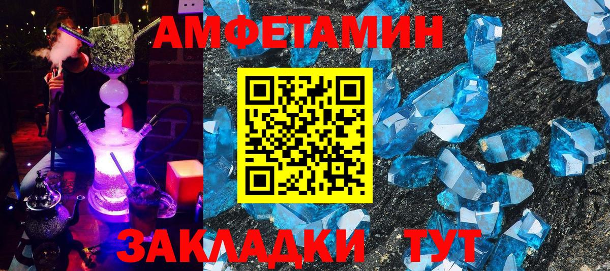 ЭКСТАЗИ  Гашиш  МАРИХУАНА  Кыштым  Мефедрон кристаллы  КОКАИН  Вход с VPN 