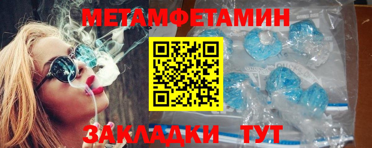АМФЕТАМИН  Вход с VPN  Кыштым  Amphetamine 97% 