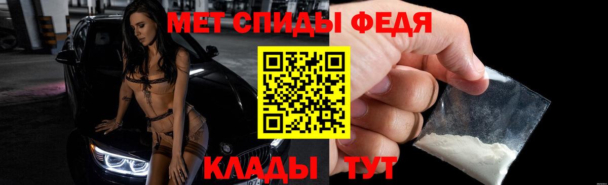 АМФ 98% Кыштым