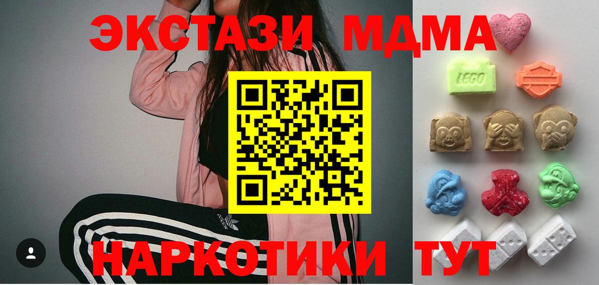 ЭКСТАЗИ бентли Кыштым