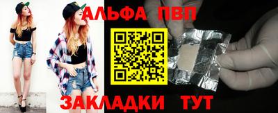 меф VHQ Канаш