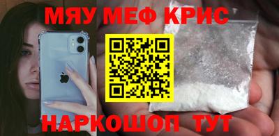 мефедрон Кандалакша