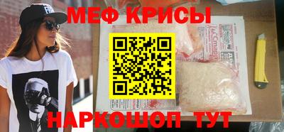 мефедрон Кандалакша