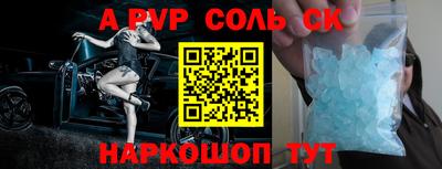 меф VHQ Канаш