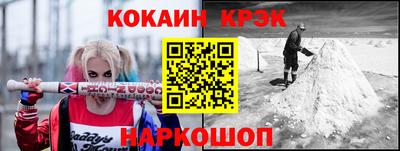 трава Ачхой-Мартан