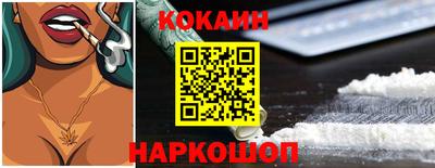 мефедрон Кандалакша