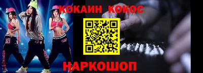 гашишное масло Камышлов