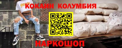 гашишное масло Камышлов