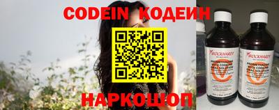 мефедрон Кандалакша