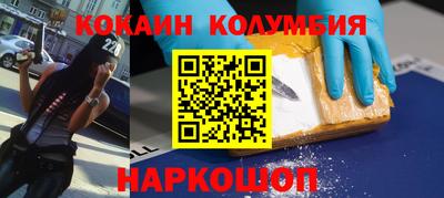 меф VHQ Канаш