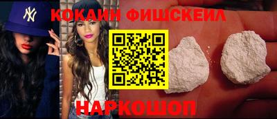 меф VHQ Канаш