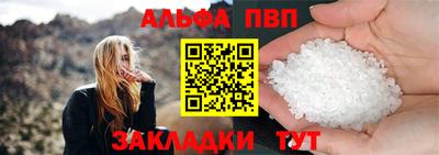гашишное масло Камышлов
