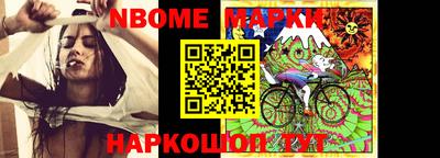 мефедрон Кандалакша