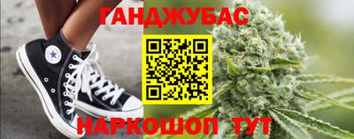 меф VHQ Канаш