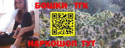 меф VHQ Канаш