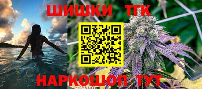 меф VHQ Канаш