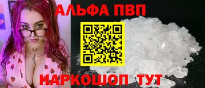 гашишное масло Камышлов