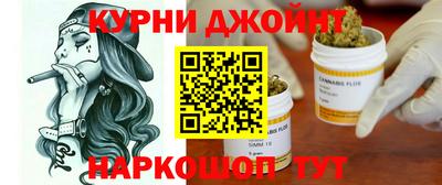 гашишное масло Камышлов