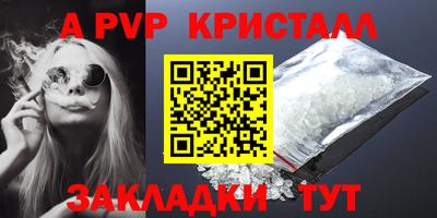 гашишное масло Камышлов