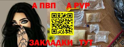 меф VHQ Канаш