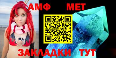 мефедрон Кандалакша
