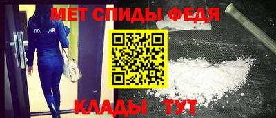 мефедрон Кандалакша
