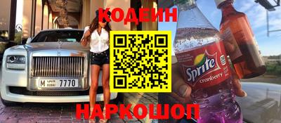гашишное масло Камышлов