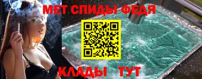 мефедрон Кандалакша