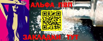 меф VHQ Канаш