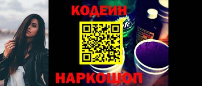 мефедрон Кандалакша