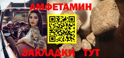 меф VHQ Канаш