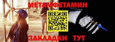 меф VHQ Канаш