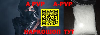 меф VHQ Канаш