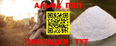 гашишное масло Камышлов