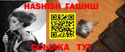гашишное масло Камышлов