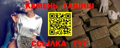 гашишное масло Камышлов