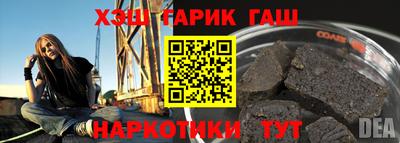 мефедрон Кандалакша