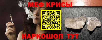 мефедрон Кандалакша