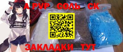 мефедрон Кандалакша