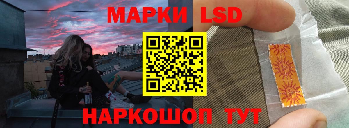 Кыштым  Лсд 25 экстази кислота  Лсд 25 экстази кислота  Вход с VPN 