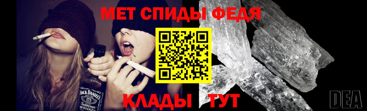 МЕТАМФЕТАМИН винт Кыштым