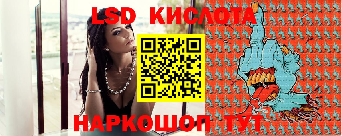 Наркотические марки 1,8мг Кыштым