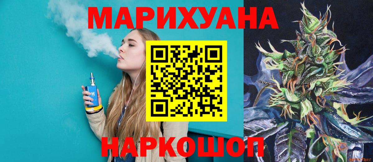 Канабис семена  Бошки Шишки ГИДРОПОН  Кыштым  Вход с VPN  Канабис ГИДРОПОН 