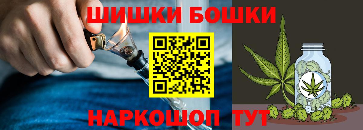 МАРИХУАНА семена Кыштым